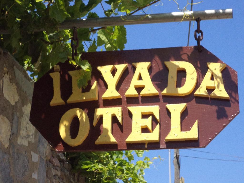 Ilyada Hotel ボズカーダ エクステリア 写真